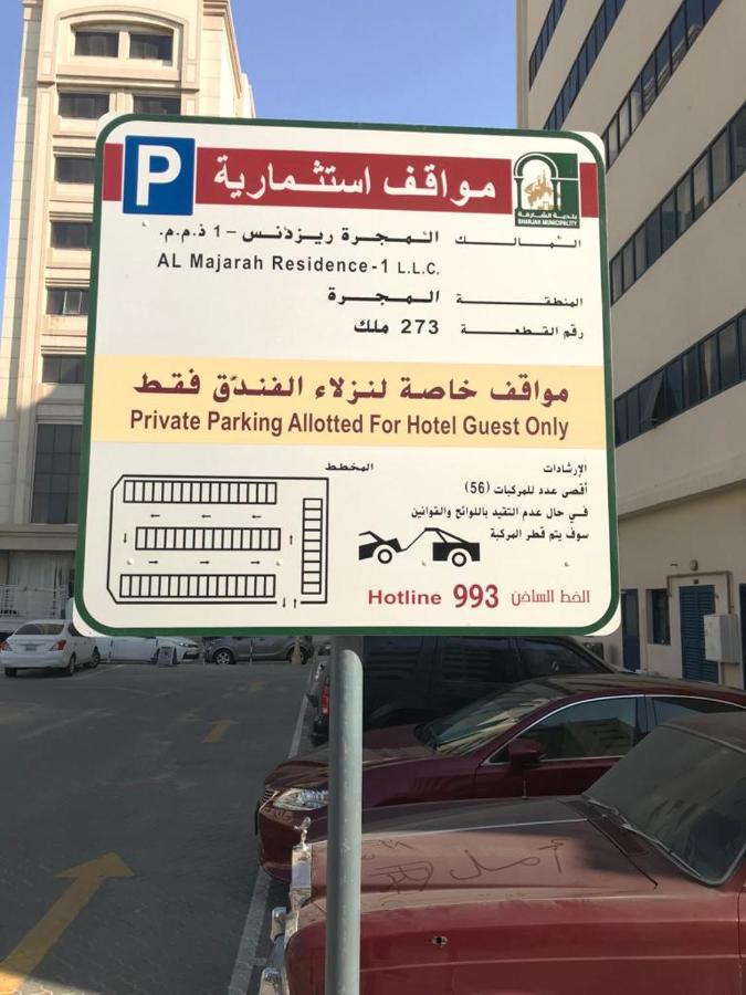 Al Majarah Residence Schardscha Exterior foto